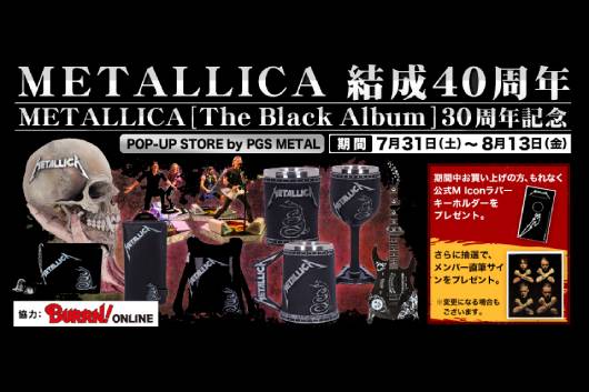 METALLICA結成40周年 & 5thアルバム「METALLICA」30周年記念 Pop-up Store by PGS METALが7月31日（土）より池袋パルコでオープン！