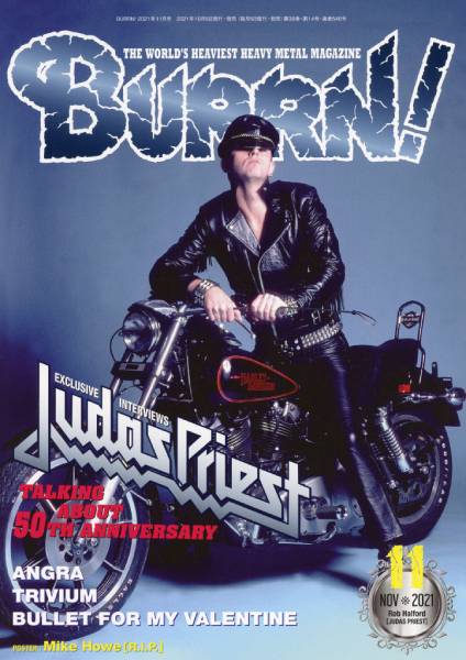 結成50周年記念の42枚組ボックスセットを発表するJUDAS PRIESTが表紙