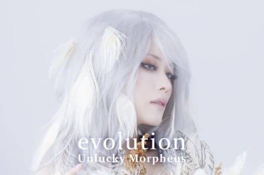 Unlucky Morpheus ポスター2枚組　Fuki　あんきも　限定品 ライヴ映像作品を発表したばかりのUnlucky Morpheusが4月に