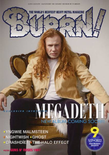MEGADETHが表紙＆巻頭大特集！ イングヴェイ、NIGHTWISH、THE HALO EFFECT、NEMOPHILAの記事も掲載したBURRN! 9月号は8月5日発売！