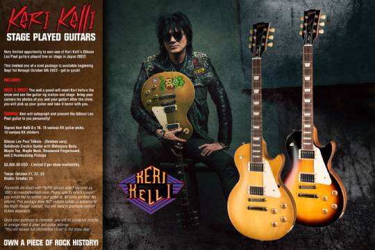 Night Ranger ナイトレンジャー ギターピック ジャック Night