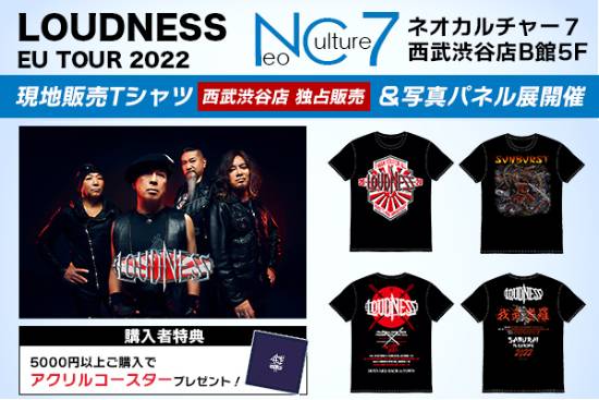 LOUDNESSのヨーロッパ・ツアー現地販売Tシャツの独占販売＆写真パネル展が西武渋谷店で開催中！