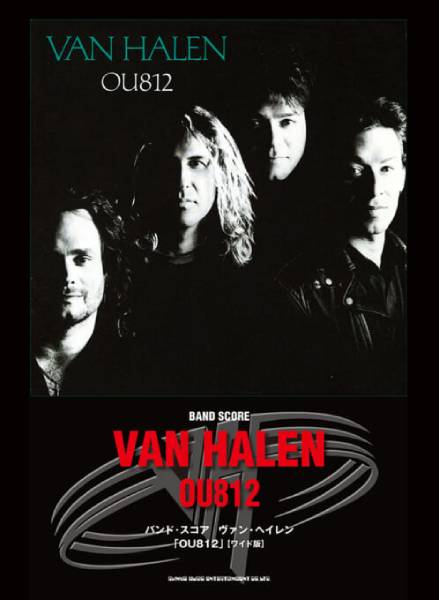 VAN HALENのサミー・ヘイガー加入後2枚目のアルバムとなった「OU812」のマッチング・スコアが復刻！