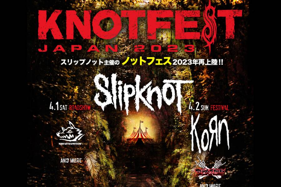 来年4月に開催される『KNOTFEST JAPAN 2023』の出演 