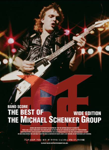 HM/HR界の伝説のギタリスト、マイケル・シェンカーのMSG時代の名曲を 