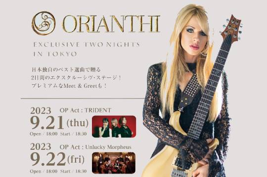 マイケル・ジャクソン Orianthi オリアンティ 直筆 サイン オートグラフ マイケル・ジャクソン Orianthi オリアンティ 直筆 サイン