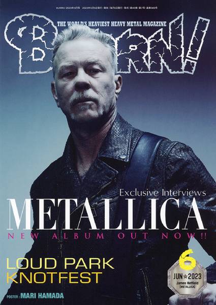 METALLICAが表紙＆巻頭大特集！ WINGER、OVERKILL、DEEP PURPLE