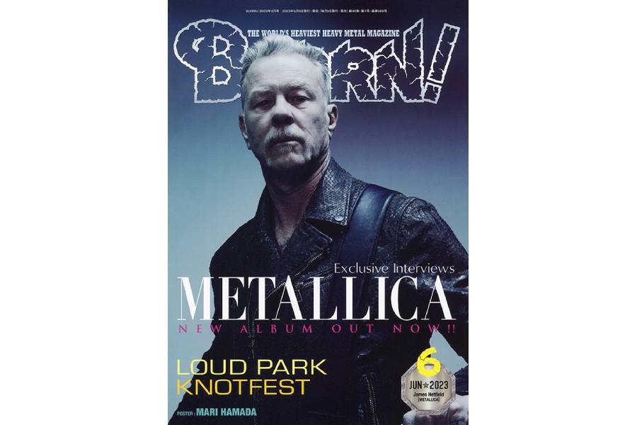 ★入手困難★ BURRN! VINYL 6巻セット ビューティー・オブ・ホラー/ グリアナ & ポペット 6インチ