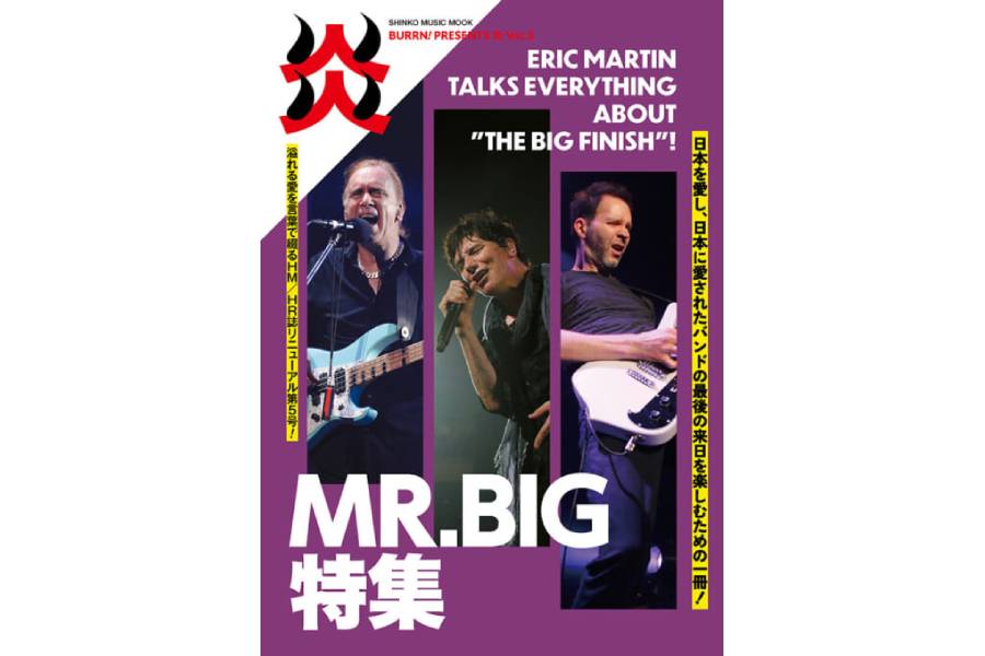 保障できる tour MR.BIG 海外アーティスト farewell farewell tour 7