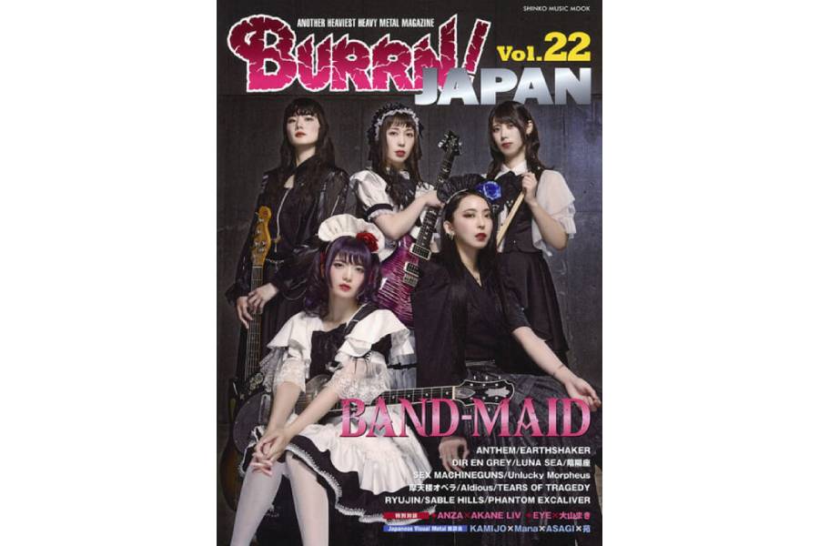 BAND-MAIDが表紙＆巻頭大特集！ ANTHEM、陰陽座、Unlucky Morpheusの記事も掲載したBURRN! JAPAN Vol.22は7月31日発売！