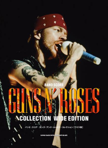 GUNS N' ROSESの80～90年代の名曲・名演を集めたバンド・スコアがさらに楽曲を追加して8月14日に再登場！