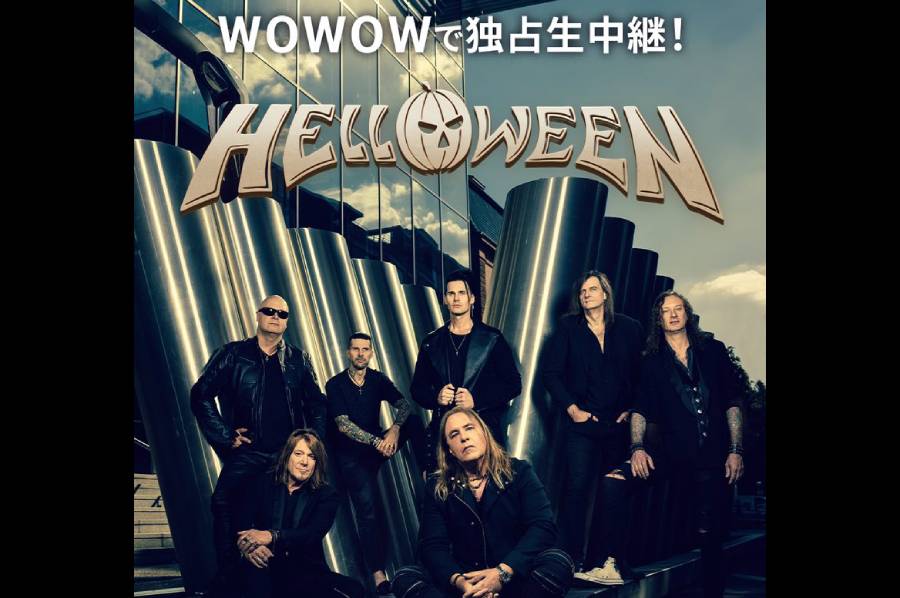 HELLOWEENの9月16日（土）日本武道館公演が衛星放送WOWOWで生中継決定！