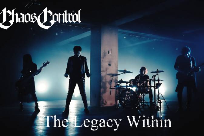 CHAOS CONTROLが9/20リリースの2ndフル「The Legacy Within」からタイトル・トラックを先行配信＆MV公開！