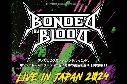 BONDED BY BLOODの来日公演が2024年2月に決定！