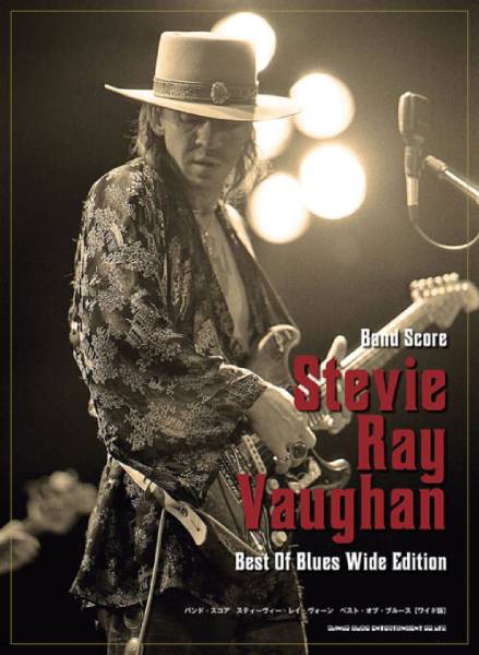 ブルーズ・ギター界の伝説スティーヴィー・レイ・ヴォーンのバンド・スコアが新たに楽曲を追加して9月15日に再登場！