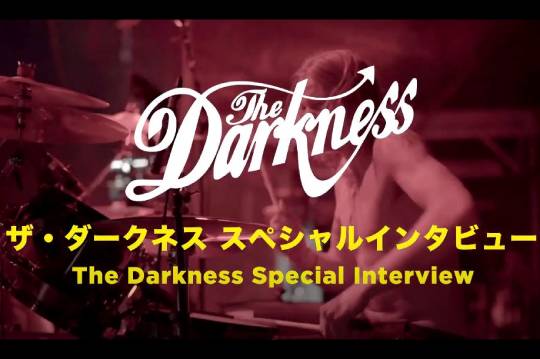 THE DARKNESSから1月の来日公演に向けてスペシャル・インタビュー動画が到着！