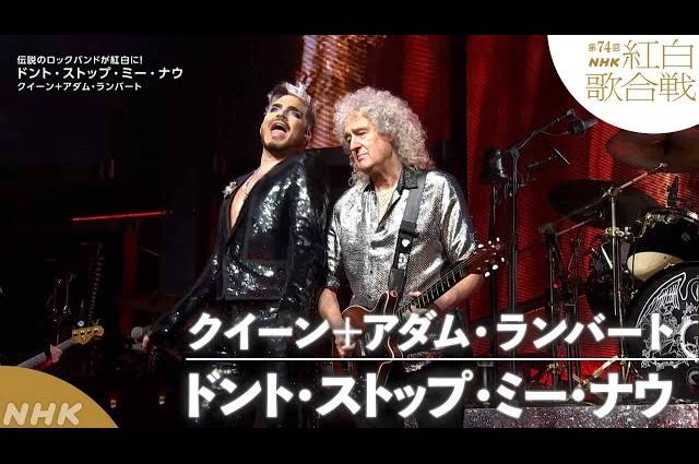 QUEEN + ADAM LAMBERT – THE RHAPSODY TOUR – 2024のグッズの一