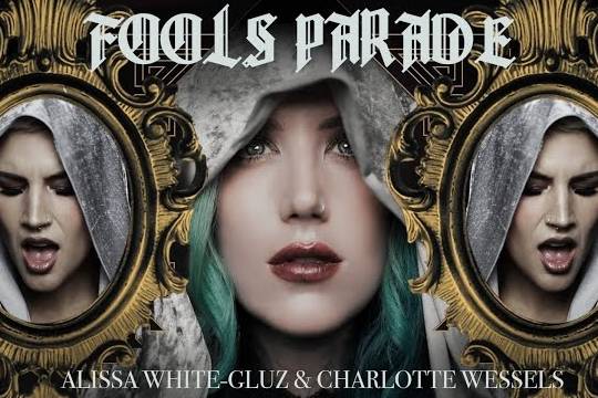 アリッサ・ホワイト・グルーズとシャルロット・ウェッセルズのコラボ曲 ”Fool's Parade” が一般リリース！