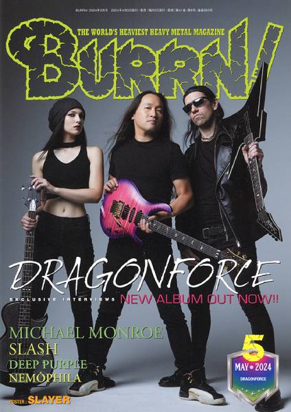 DRAGONFORCEが表紙＆巻頭大特集！ スラッシュ、マイケル