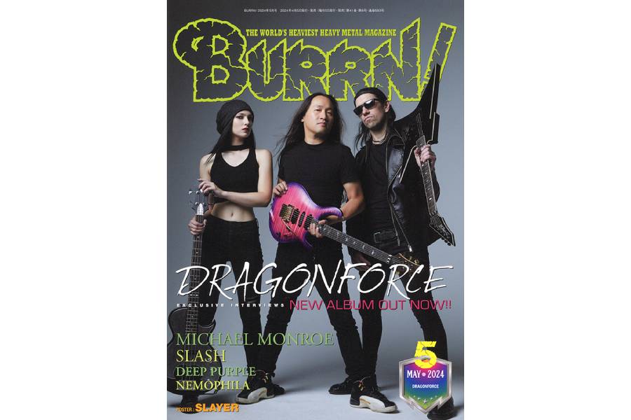 DRAGONFORCEが表紙＆巻頭大特集！ スラッシュ、マイケル・モンロー、DEEP PURPLE、RIOTの記事も掲載したBURRN! 5月号は4月5日発売！