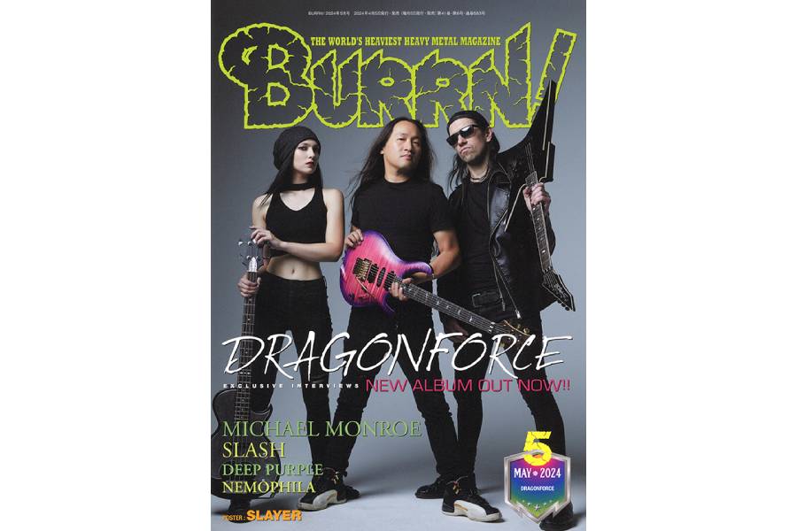 DRAGONFORCEが表紙＆巻頭大特集！ スラッシュ、マイケル・モンロー 