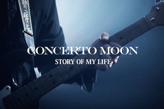 CONCERTO MOONが5/1発売のニュー・アルバム「BACK BEYOND TIME」から ”STORY OF MY LIFE” を先行配信＆MV公開！