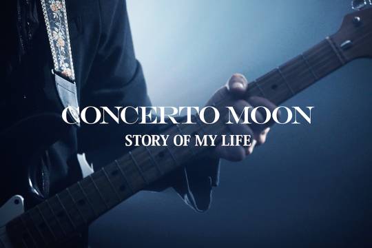 CONCERTO MOONが5/1発売のニュー・アルバム「BACK BEYOND TIME」から ”STORY OF MY LIFE”  を先行配信＆MV公開！ | NEWS | BURRN! ONLINE