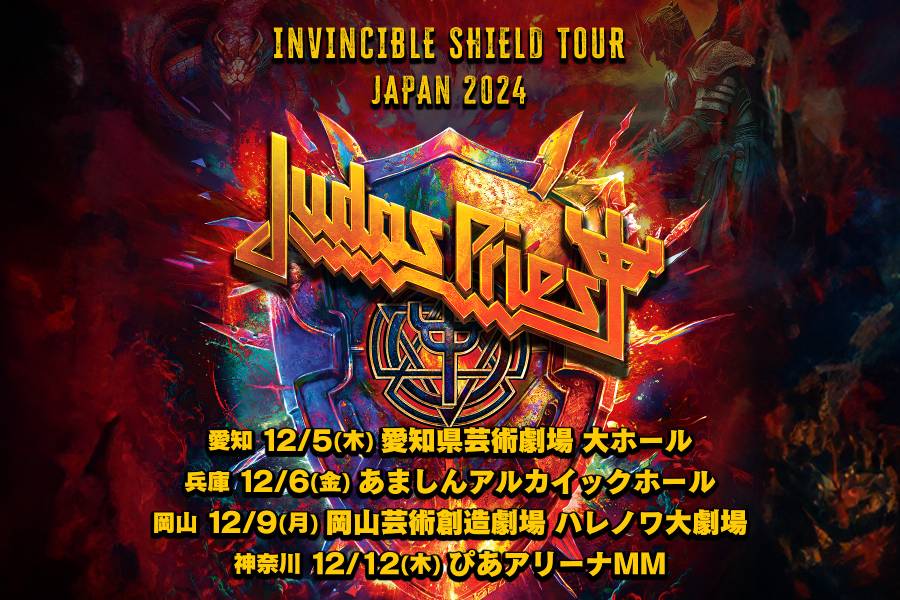 JUDAS PRIESTの来日公演が12月に決定！ | SCHEDULE | BURRN! ONLINE