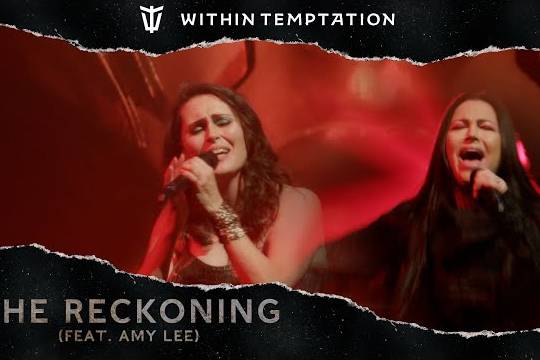 WITHIN TEMPTATIONが6月発売のライヴ作品「WORLDS COLLIDE TOUR - LIVE IN AMSTERDAM」からエイミー・リー（EVANESCENCE）が参加した ”The Reckoning” の映像を公開！