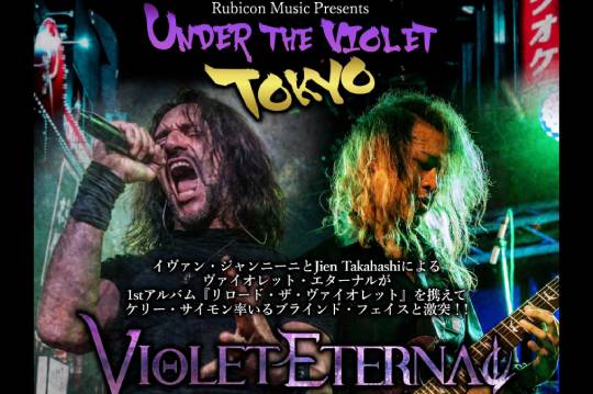 イヴァン・ジャンニーニとジエン・タカハシによるVIOLET ETERNALの来日公演が10月に決定！ 対バンはKelly SIMONZ's BLIND FAITH！