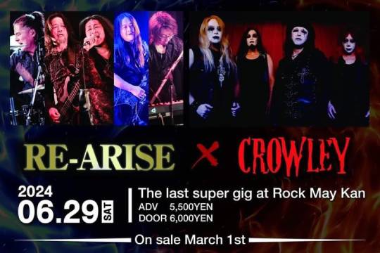 RE-ARISEとCROWLEYの2マン・ライヴが6/29東京・目黒鹿鳴館で開催！