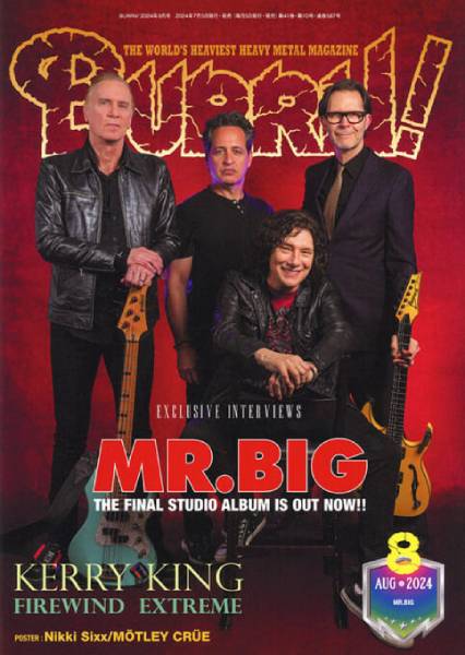 MR.BIGが表紙&巻頭大特集! ケリー・キング、KISSIN' DYNAMITE MR.BIGが表紙&巻頭大特集! ケリー・キング、KISSIN' DYNAMITE