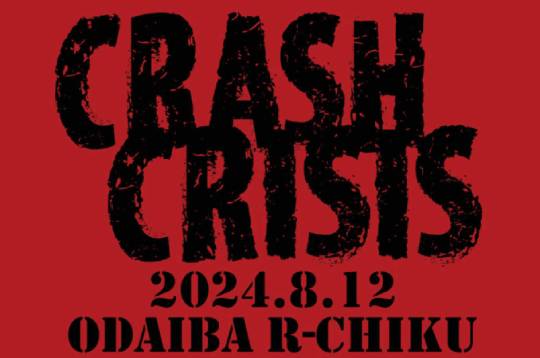 8/12開催の音楽フェス『CRASH CRISIS』の第3弾出演者発表！ デーモン閣下の出演が決定！ オープニング・アクトの公募も開始！