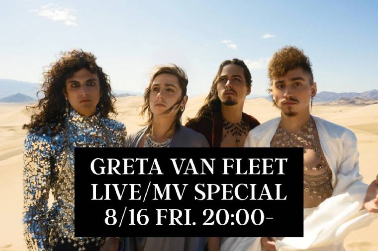 GRETA VAN FLEETの『SUMMER SONIC』出演と「FROM THE FIRES」日本盤発売を記念して8/16（金）20時からYouTubeスペシャル番組の配信が決定！