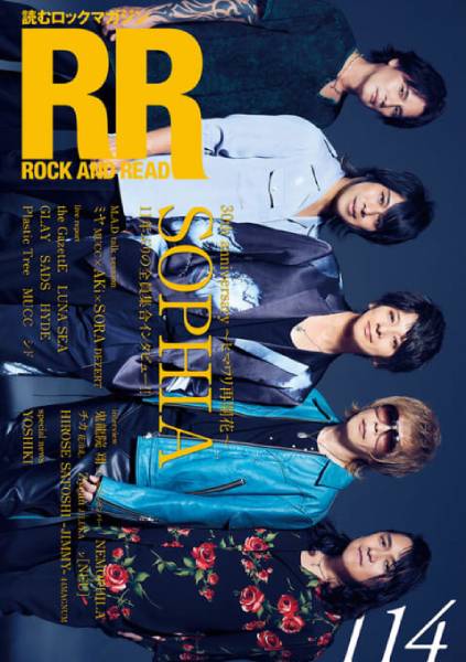 YOSHIKI、NEMOPHILA、44MAGNUMの記事を掲載したROCK AND READ 114は8月21日発売！