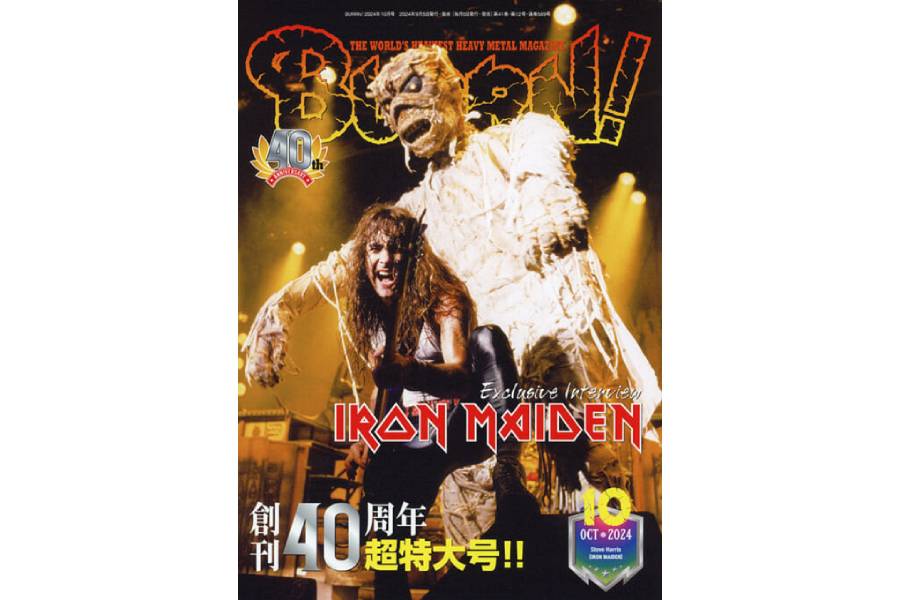 IRON MAIDENが表紙＆巻頭大特集！ 352頁の特大ヴォリュームでお届けする創刊40周年記念号のBURRN! 10月号は9月5日発売！