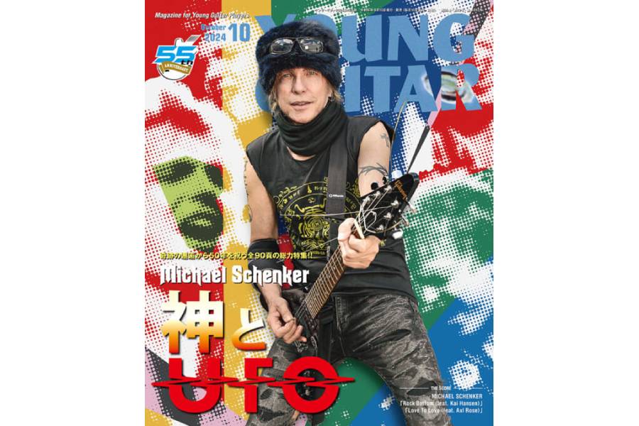 MSGの初期4作＋レア音源多数収録の6枚組ボックスセット「IS IT LOUD ENOUGH? MICHAEL SCHENKER : 1980-1983」がリリース！  | NEWS | BURRN! ONLINE