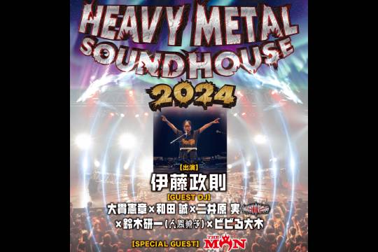 年末恒例、伊藤政則の『HEAVY METAL SOUNDHOUSE』が今年も12/15に川崎・クラブチッタで開催！