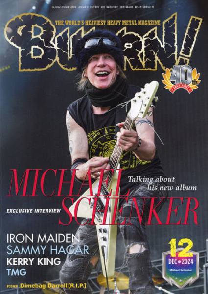 マイケル・シェンカーが表紙＆巻頭大特集！ IRON MAIDEN、TMG、サミー・ヘイガー、ケリー・キングの記事も掲載したBURRN! 12月号は11月5日発売！