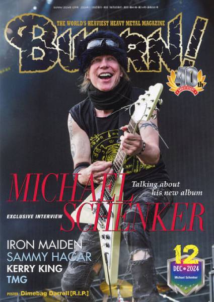 マイケル・シェンカーが表紙＆巻頭大特集！ IRON MAIDEN、TMG、サミー