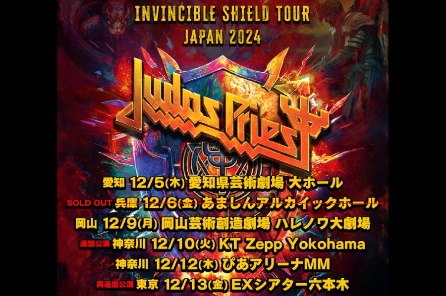 JUDAS PRIEST来日公演の再追加公演が決定！ 12月13日（金）＠ 東京・EXシアター六本木！