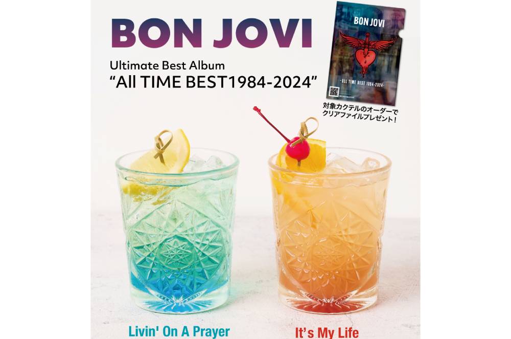 BON JOVI「ALL TIME BEST 1984-2024」発売記念、全国のハードロックカフェで11/15～12/15にイベントを開催！