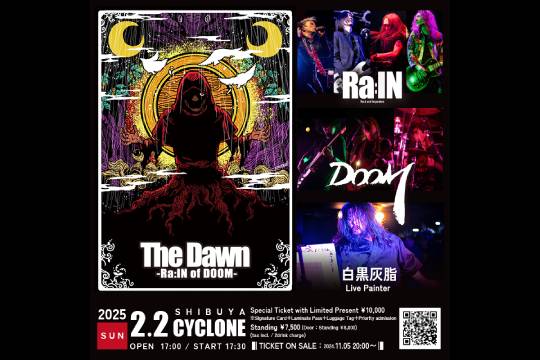 2/2 Ra:INとDOOMが2025年2月2日に東京・渋谷サイクロンで対バン