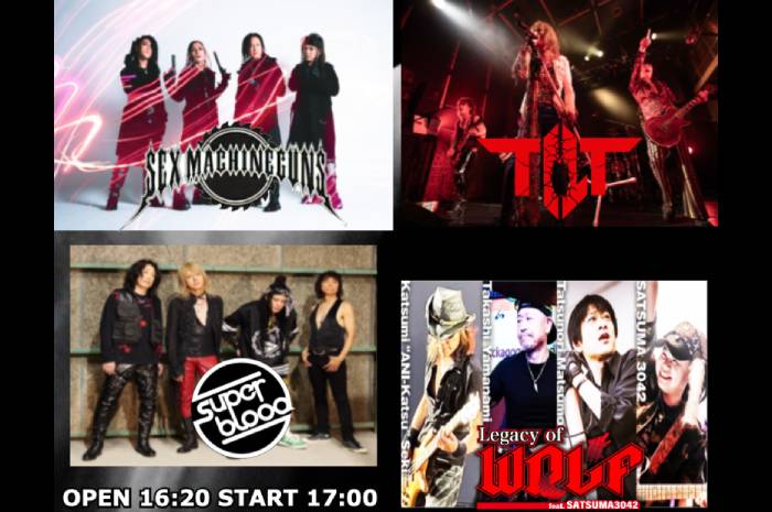 SEX MACHINEGUNS、TILT、SUPERBLOOD、Legacy of WOLFが出演する『SUPER ROCK 2025 IN TOKYO』が1/25に初台THE DOORSで開催！