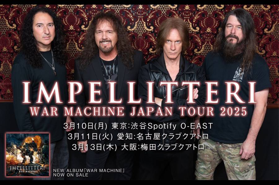 IMPELLITTERIが3月に来日決定！