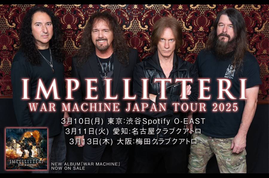 IMPELLITTERIが3月に来日決定！ | NEWS | BURRN! ONLINE