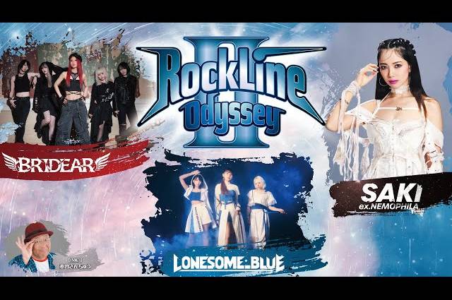 SAKI、BRIDEAR、Lonesome_Blueが出演した『RockLine Odyssey 2』のダイジェスト映像が公開！