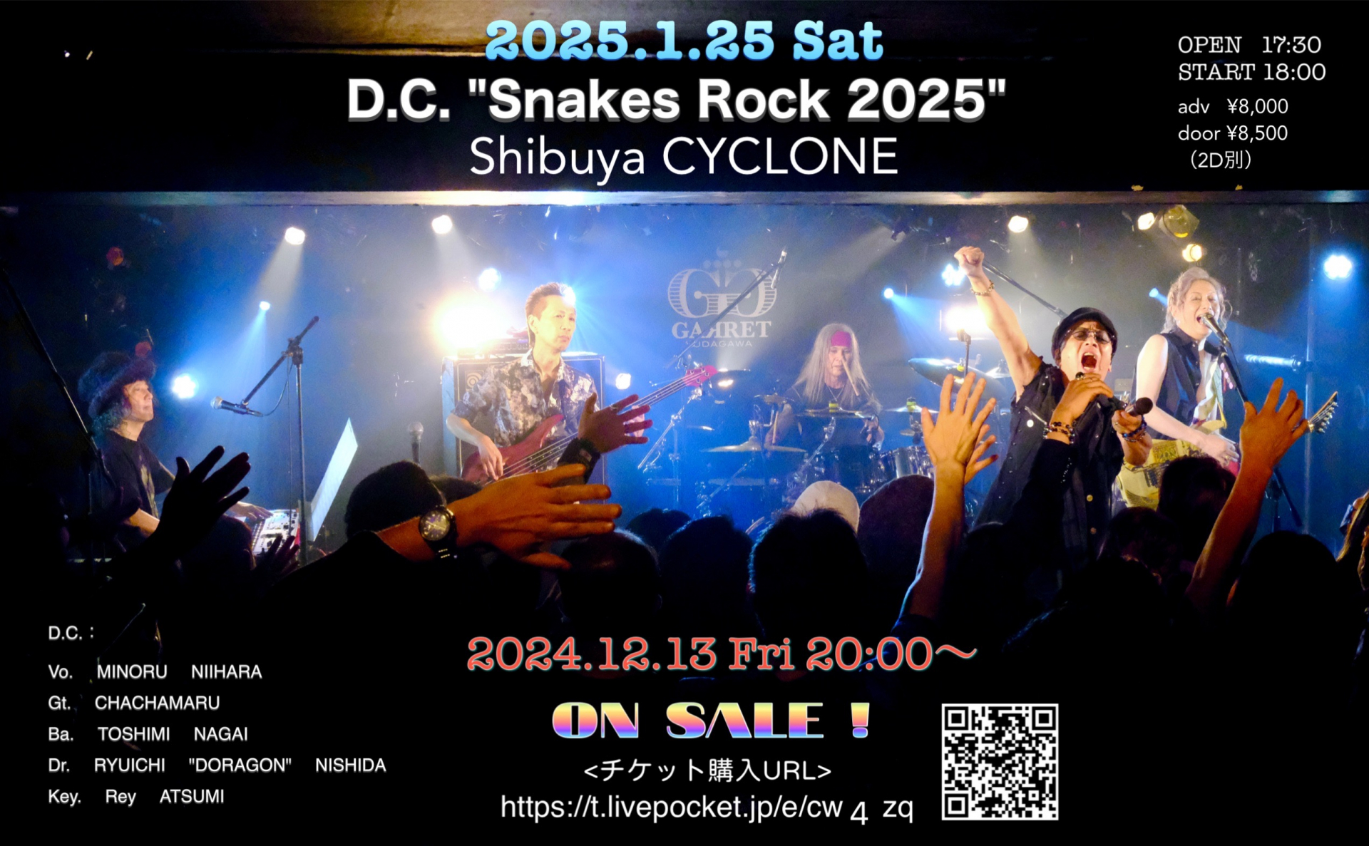 3/15　D.C. Member’s Birthday LIVE