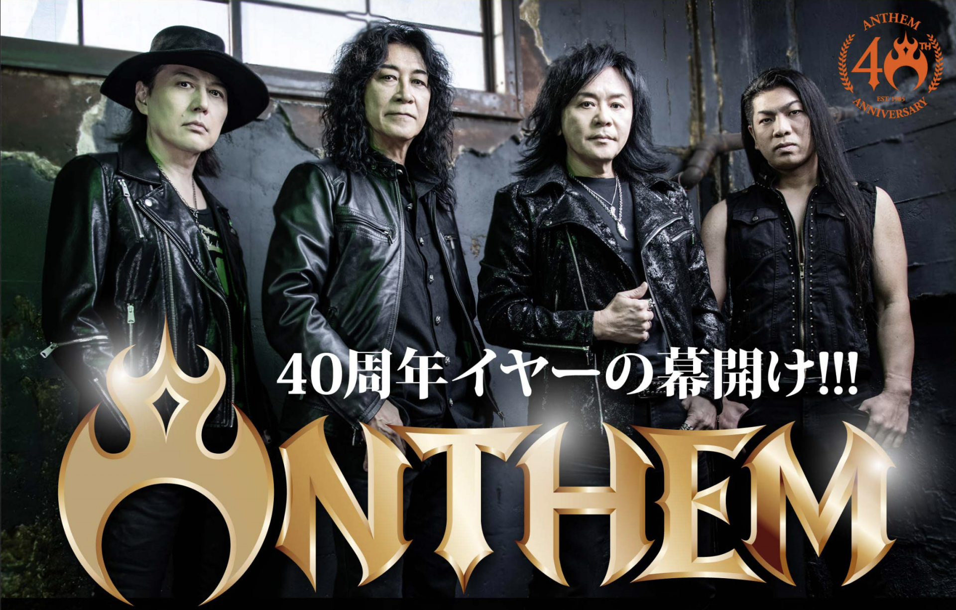 6/14〜7/13　ANTHEM 40th Anniversary Prologue Tour 2025