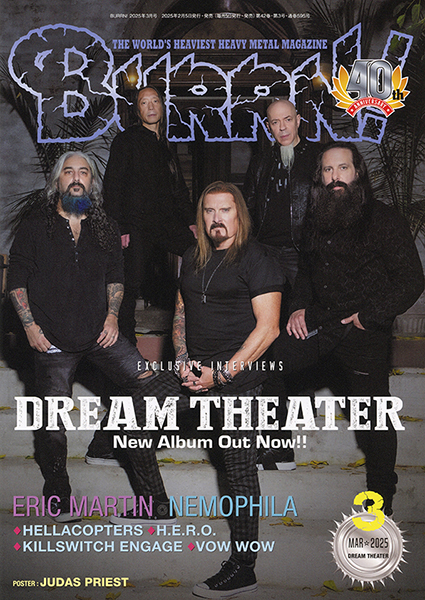 DREAM THEATER、マイク・ポートノイ復帰で結成40周年記念ツアーも大盛況！　新作完成、メンバー全員個別独占インタビュー一挙掲載!!　BURRN! 3月号は2月5日発売！